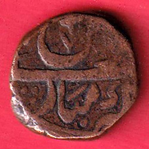 Rohilla shahjahanabad mint fish type one paisa copepr coin - FC8927