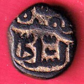 Gujarat sultanate muzaffar i half falus copper coin - FC8928