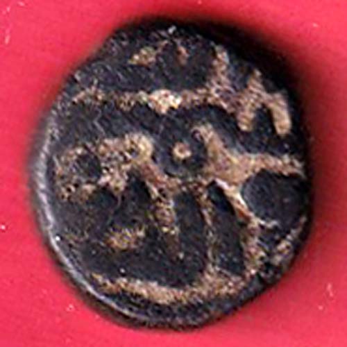 Gujarat sultanate muzaffar i half falus copper coin - FC8928 - Image 2