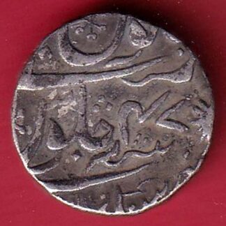 Maratha Conf Ravishnagar Ah 1222 ry 47 Sagar mint One Rupee - FC8940