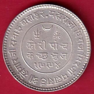 Kutch State  1994 /  1938 Shree Khengarji 5 kori silver coin– FC8947