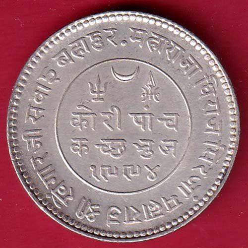 Kutch State 1994 / 1938 Shree Khengarji 5 kori silver coin– FC8947