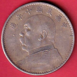 Republic of China "Fat Man dollar"; seven characters 1 Yuan Rare Silver Coin – FC8953
