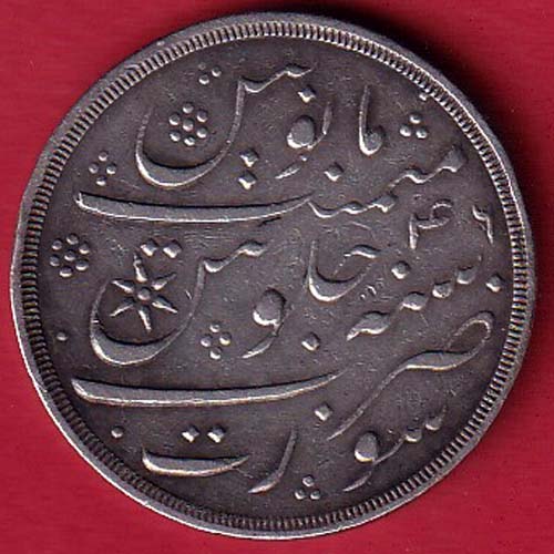 Bombay Presidency ah1215/ ry 46 Shah Alam II ONE Rupee silver coin– FC8966 - Image 2
