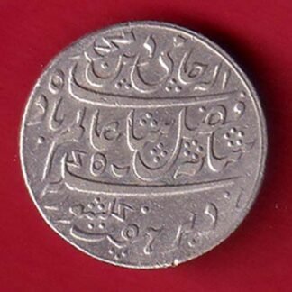 BENGAL PRESIDENCY INO SHAHAALAM II MURSHIDABAD MINT half RUPEE SILVER COIN– FC8983