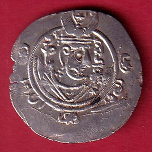 ARAB SASSANIAN HALF UNIT RARE SILVER DRACHMA- FC8989