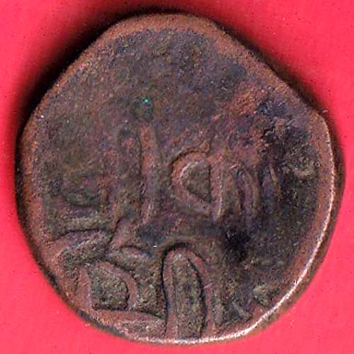 Chota udaipur ONE PAISA BEAUTIFUL COPPER COIN – FC9006 - Image 2