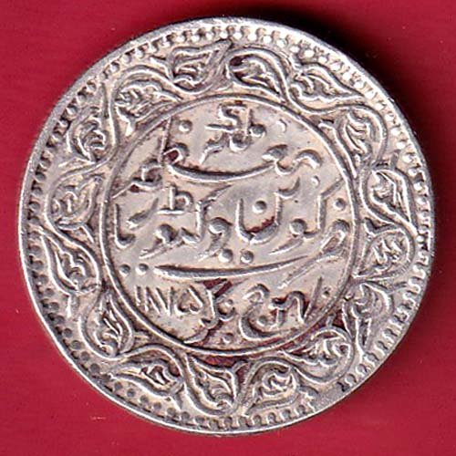 kutch state ad 1875/ vs 1931 shree pragmalji 5 kori silver coin– FC9009 - Image 2
