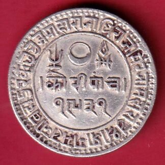 kutch state ad 1875/ vs 1931 shree pragmalji 5 kori silver coin– FC9009