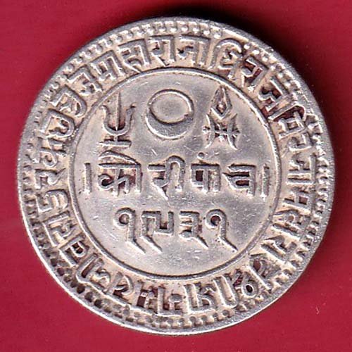 kutch state ad 1875/ vs 1931 shree pragmalji 5 kori silver coin– FC9009
