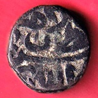 delhi sulatanate Islam Shah half paisa beautiful copper coin– FC9010