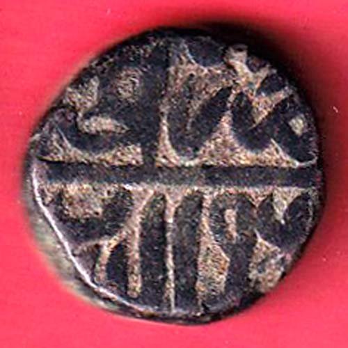 delhi sulatanate Islam Shah half paisa beautiful copper coin– FC9010 - Image 2