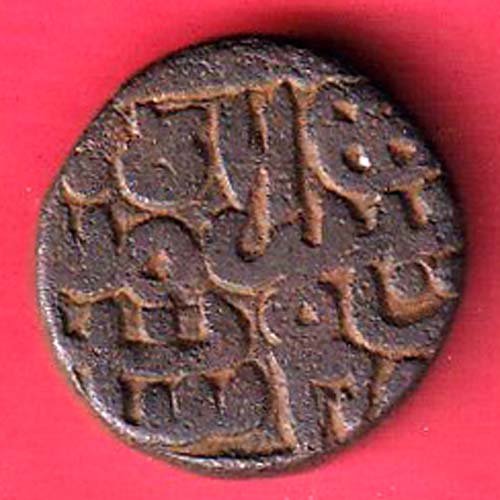 delhi sulatanate Islam Shah half paisa beautiful copper coin – FC9011