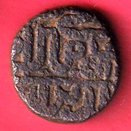 delhi sulatanate Islam Shah half paisa beautiful copper coin – FC9011 - Image 2