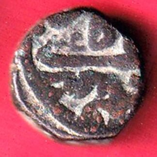 mughals akbar hisar firoza half dam coin  – FC9025