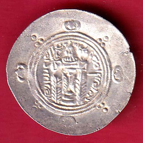 ARAB SASSANIAN HALF UNIT RARE SILVER DRACHMA – FC9028 - Image 2