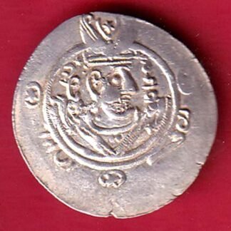 ARAB SASSANIAN HALF UNIT RARE SILVER DRACHMA – FC9028