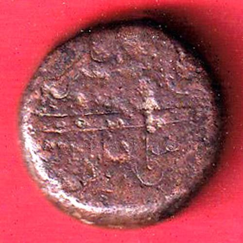 mughals salim chautanki copper coin – FC9041 - Image 2