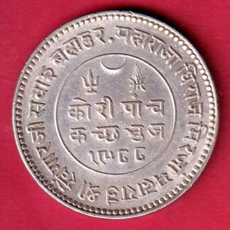 kutch state 1932 /1988 shree KHENGARJI 5 kori silver coin- FC9051