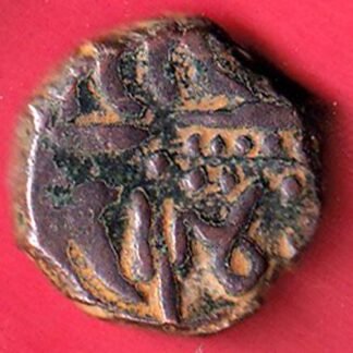 baroda state one paisa beautiful copper coin - FC9069