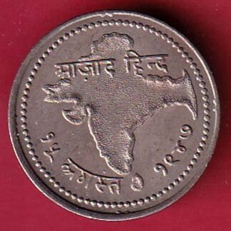 ROUND Token :- Jai hind Aazad Hind “15 August 1947”- FC9074