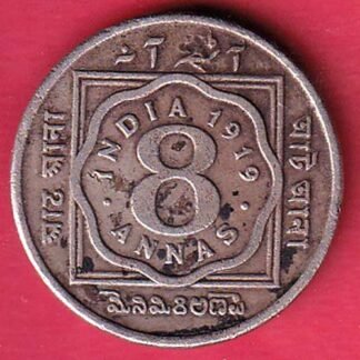 BRITISH INDIA 1919 GEORGE V 8 ANNAS COIN - FC9087