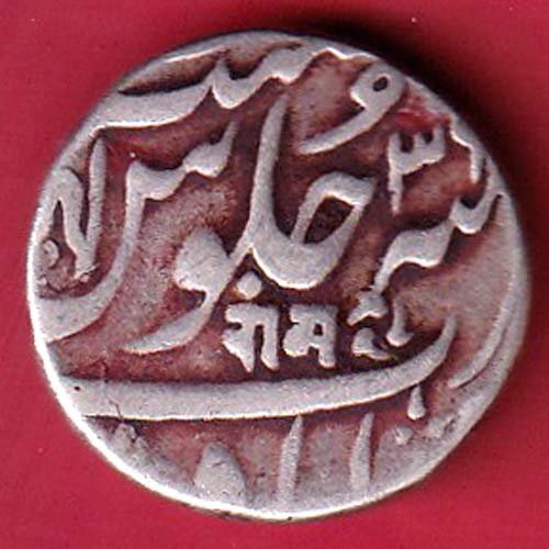 Maratha Empire AH 1214/ RY 39 Shah Alam II 'Ram' in Devanagari Mint mark 'Ankush' Ahmadabad mint ONE RUPEE SILVER COIN - FC9098 - Image 2