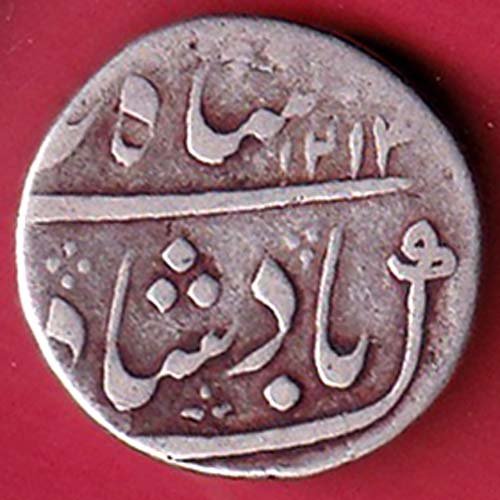 Maratha Empire AH 1214/ RY 39 Shah Alam II 'Ram' in Devanagari Mint mark 'Ankush' Ahmadabad mint ONE RUPEE SILVER COIN - FC9098