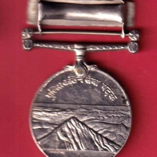 "RARE" MEDAL: POLICE SPECIAL DUTY ASSAM - FC9106