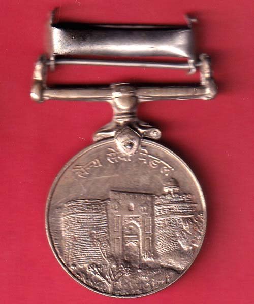MEDAL: JAMMU KASHMIR SENYA SEVA- FC9109 - Image 2