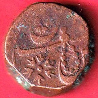 TONK STATE ONE PAISA COPPER COIN  – FC9123