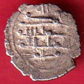 AMIR OF MULTAN DAMMA RARE SMALL SILVER COIN– FC9125
