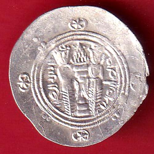 ARAB SASSANIAN HALF UNIT RARE SILVER DRACHMA– FC9126 - Image 2