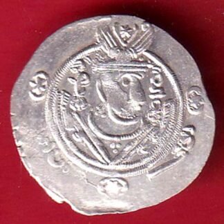 ARAB SASSANIAN HALF UNIT RARE SILVER DRACHMA– FC9126