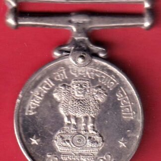 medal - FC9139