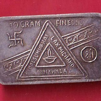 SILVER BAR – Weight – 9.96 gm DALSUKHBHAI LAXMICHAND MINAWALA BROS 10 gms – FC9152