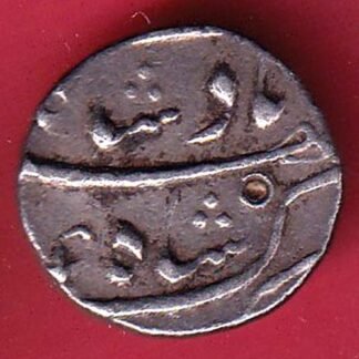 mughals shahalam surat mint half rupee silver coin  – FC9159