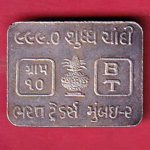 silver bar: Weight – 9.98 gm : bharat treders bombay 2 - FC9170 - Image 2