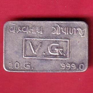 SILVER BAR: Weight – 10.02 gm : VISHAVAJIT GOPLAJI V.G  - FC9172
