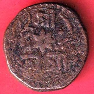 Baroda sayaji rao amreli one paisa COPPER COIN - FC9179