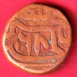 GOLKUNDA SULTANATE QUTUB SHAHI FALUS COIN -FF43