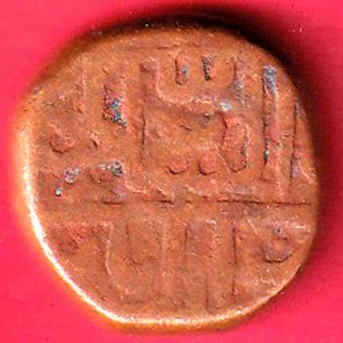 GOLKUNDA SULTANATE QUTUB SHAHI FALUS COIN -FF43 - Image 2