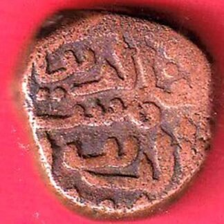 Gujarat sultanate muzaffar i falus copper coin – FC9423