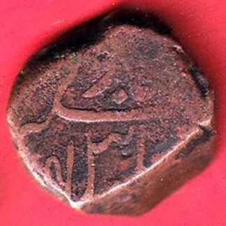 maratha ankushi type one paisa copper coin - FC9382