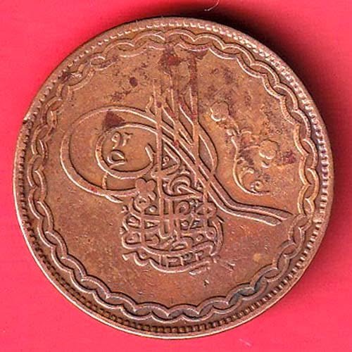 HYDERABAD STATE ½ Anna – Mir Mahbub Ali Khan COPPER COIN-FF35 - Image 2