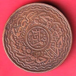 HYDERABAD STATE ½ Anna – Mir Mahbub Ali Khan COPPER COIN-FF35