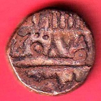 Nawanagar State Shree Jaam Dokdo copper coin -FF36