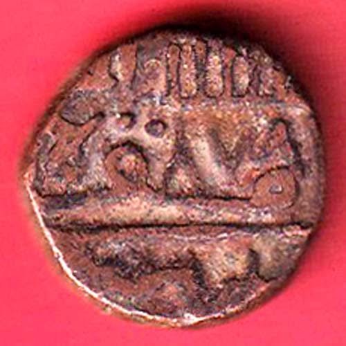 Nawanagar State Shree Jaam Dokdo copper coin -FF36