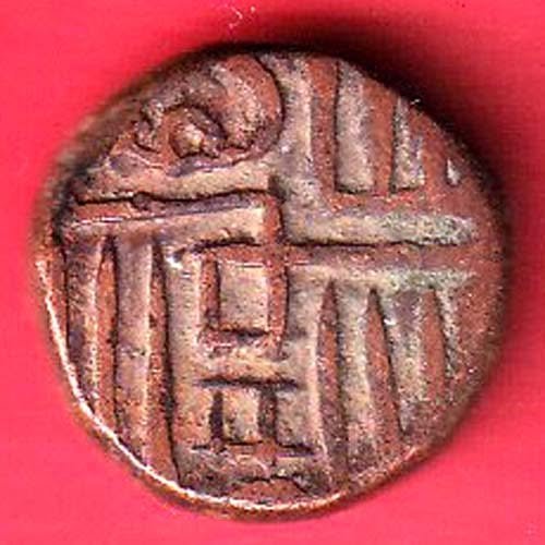 Nawanagar State Shree Jaam Dokdo copper coin -FF36 - Image 2