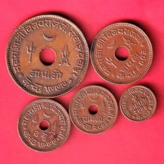Set of KUTCH STATE 5 Copper Coins, Vijayrajji– FC9415